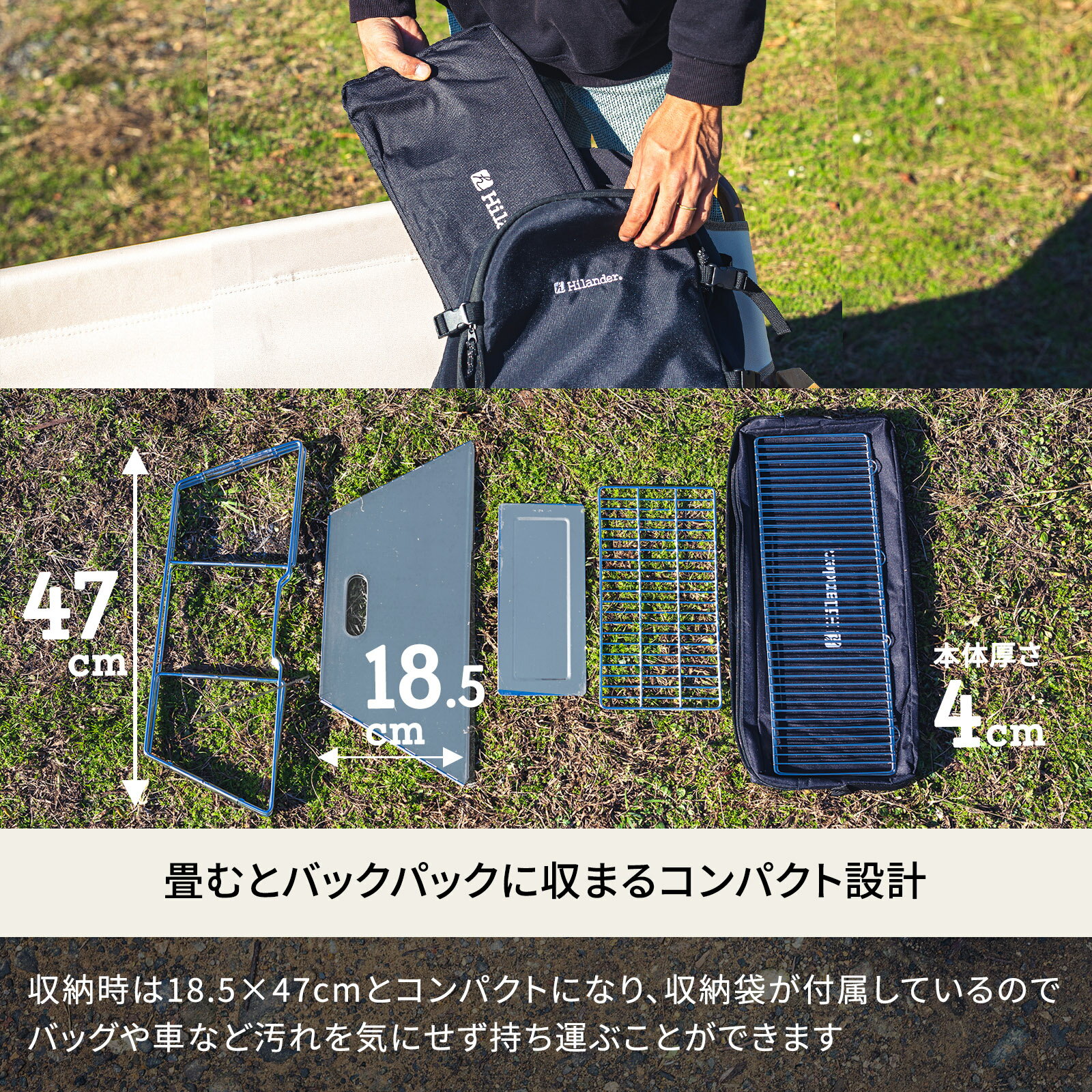 Hilander(ハイランダー) コンパクト焚火グリル HCA0198通販格安セール情報 楽天 通販