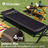 Hilander(ハイランダー) インフレーターマット(枕付きタイプ) 4.0cm シングル ブラウン UK-8