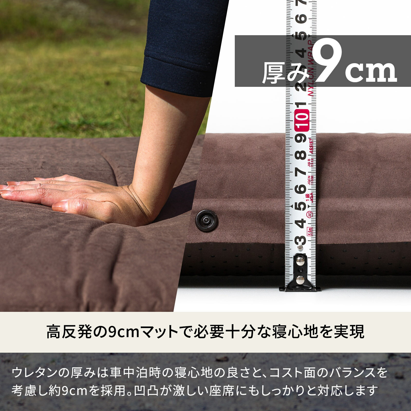 Hilander(ハイランダー) スエードインフレーターマット(枕付きタイプ) 9.0cm シングル(車中泊) ブラウン UK-9通販格安セール情報 楽天 通販