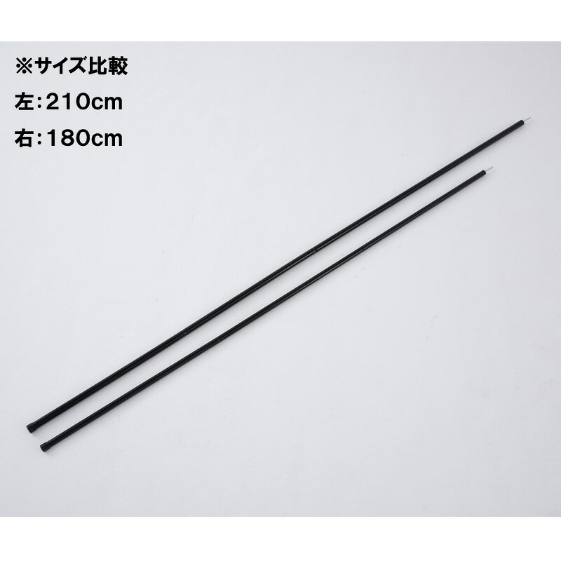 Hilander(ハイランダー) スチールポール180 2本セット 180cm HTF-STP180通販格安セール情報 楽天 通販