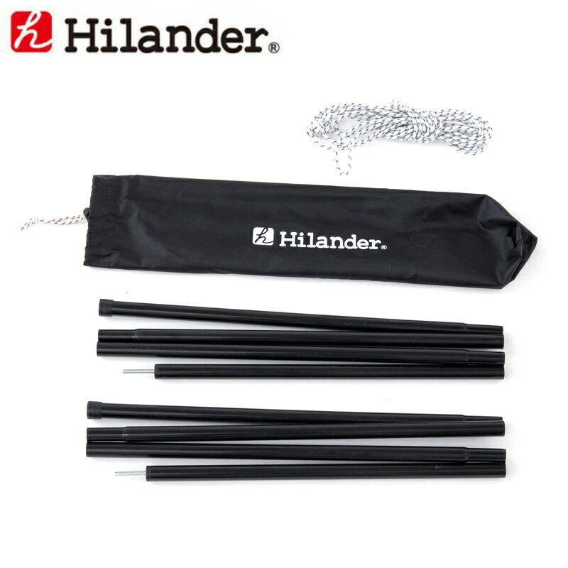 Hilander(ハイランダー) スチールポール210 2本セット 210cm HTF-STP210