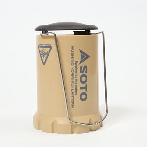 SOTO 虫の寄りにくいランタン ケースセット(ナチュラム別注カラー) SB ST-233SBCS通販格安セール情報 楽天 通販