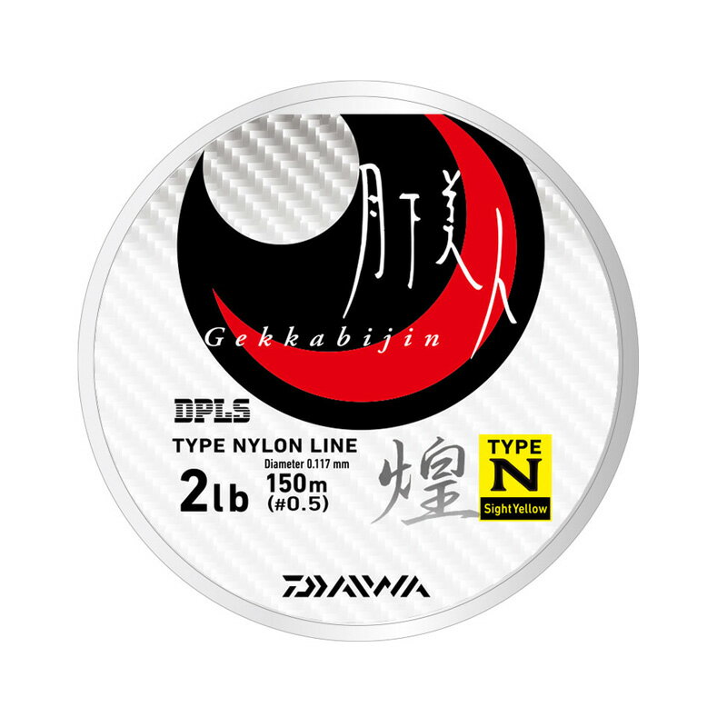 (Daiwa)TYPE-N1500.4/1.5lbSY(ȥ)