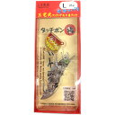 三宅商店 タッチポン陸(おか) L 28g #06 アカキン(ホロ)(4)