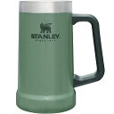 STANLEY(スタンレー) 真空ジョッキ 0.7L グリーン 02874-064