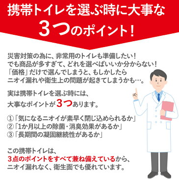 ケンユー 緊急対策用トイレ袋 ベンリー袋100回分セット 防臭袋プラス×10箱セット 10箱セット BI-100V