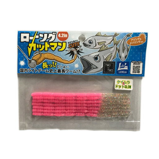 LEVEL6(レベロク) ロングカットマン 4.2インチ R1 コットンキャンディ LEVEL6(レベロク) ロングカットマン 4.2インチ R1 コットンキャンディ