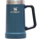 STANLEY(スタンレー) 真空ジョッキ 0.7L ハンマートーンレイクブルー 02874-248