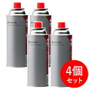 スノーピーク(snow peak) ギガパワーガスCBブタン×4【4点セット】 GPC-250CB
