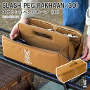 DOD(ディーオーディー) SLASH PEG PAKHAAN スラッシュペグパカーン(30) 30 キャメル BG1-959-CA(4)