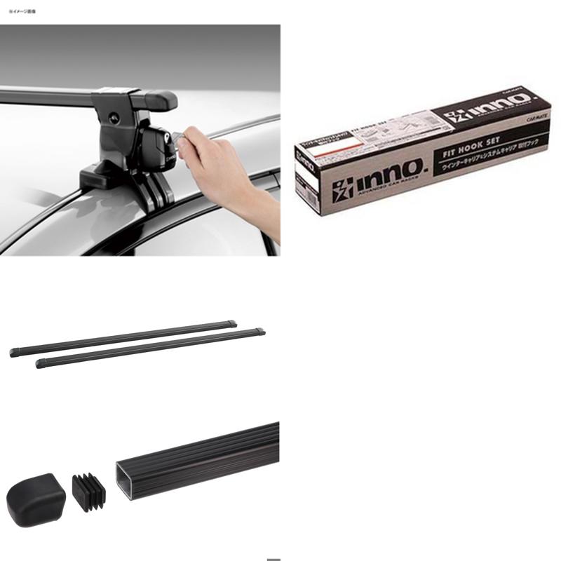 INNO(イノー) トヨタ クラウン クロスオーバー用 ルーフキャリア【3点セット】/スクエアベース INSUT+K320+INB127BK