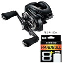 シマノ(SHIMANO) 24 メタニウム DC 70XG 右巻き+ハードブル 8+ 150m【リール&ラインセット】 全2サイズ