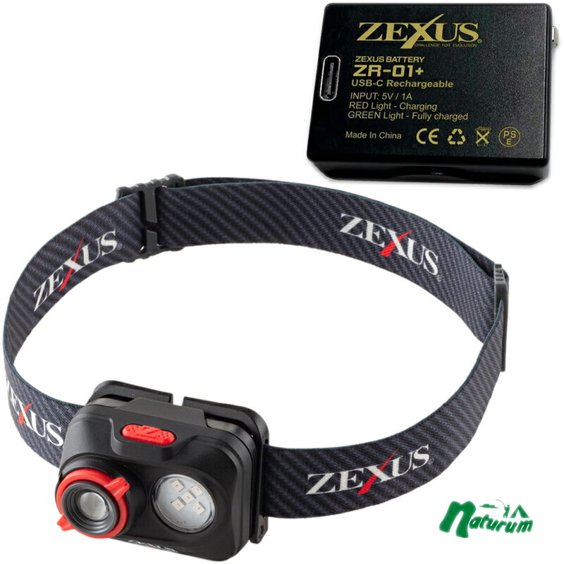 楽天ナチュラム 楽天市場支店【12/5迄 最大2,000円OFF】 ZEXUS（ゼクサス） ZX-195 最大400ルーメン+ZEXUS専用バッテリー ZR-01+（お得な2点セット）