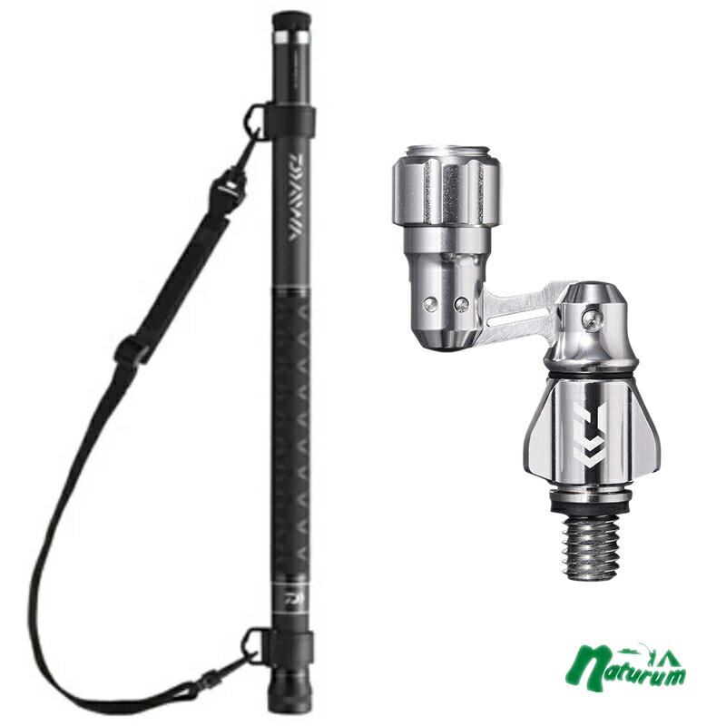 ダイワ(Daiwa) ランディングポールII+FLジョイントII(お得な2点セット) 06575302+07765312