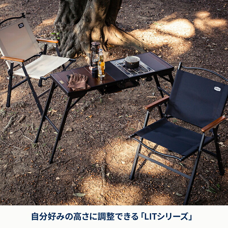 Hilander(ハイランダー) 【お得なセット】多機能リットテーブル+高さ調整可能リットチェア 2点セット チェア:ブラック テーブル:ブラック HCD-003+HCP-002 naturum-18758240 ナチュラム 楽天市場支店 サンプル画像2