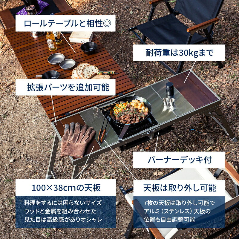 Hilander(ハイランダー) 【お得なセット】多機能リットテーブル+高さ調整可能リットチェア 2点セット チェア:ブラック テーブル:ブラック HCD-003+HCP-002 naturum-18758240 ナチュラム 楽天市場支店 サンプル画像3