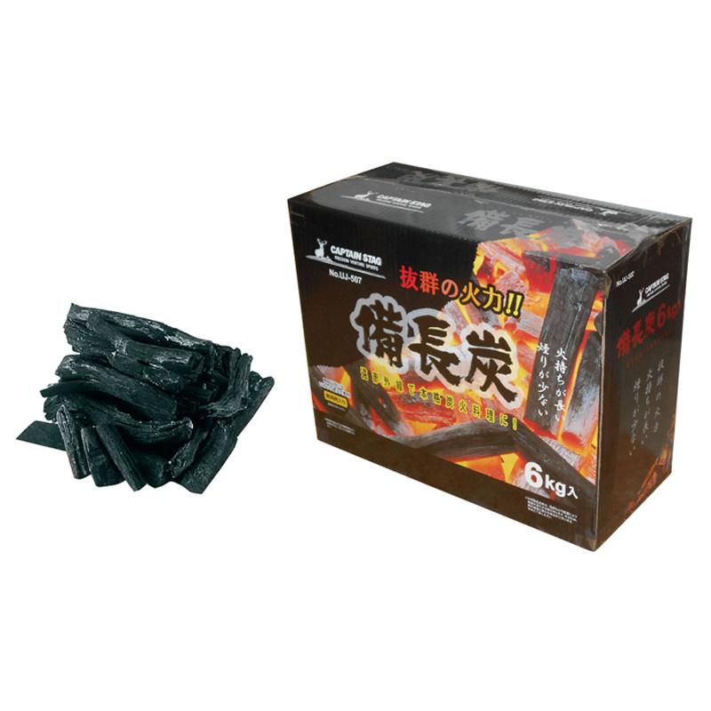 キャプテンスタッグ(CAPTAIN STAG) 【2個セット】備長炭 6kg入 UJ-507