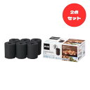 ロゴス(LOGOS) 【2セット】 1分で着火! エコココロゴス・ダッチチャコール6 6pcs 2セット 83100107