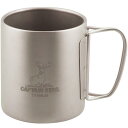 キャプテンスタッグ(CAPTAIN STAG) 【2個セット】チタン製 ダブルマグカップ300 300ml UH-4505