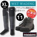 リトルプレゼンツ(LITTLE PRESENTS) ライトウェイトWDシューズ US11+ウエットゲーター XL(お得な2点セット) SH-04+AC-10