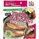 キャプテンスタッグ(CAPTAIN STAG) 【2箱セット】フライパン用クッキングシート 26cm用 10枚組 E-3662