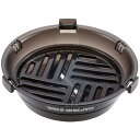 キャプテンスタッグ(CAPTAIN STAG) 【2個セット】シェラカップ調理器 クリアブラック UH-3011