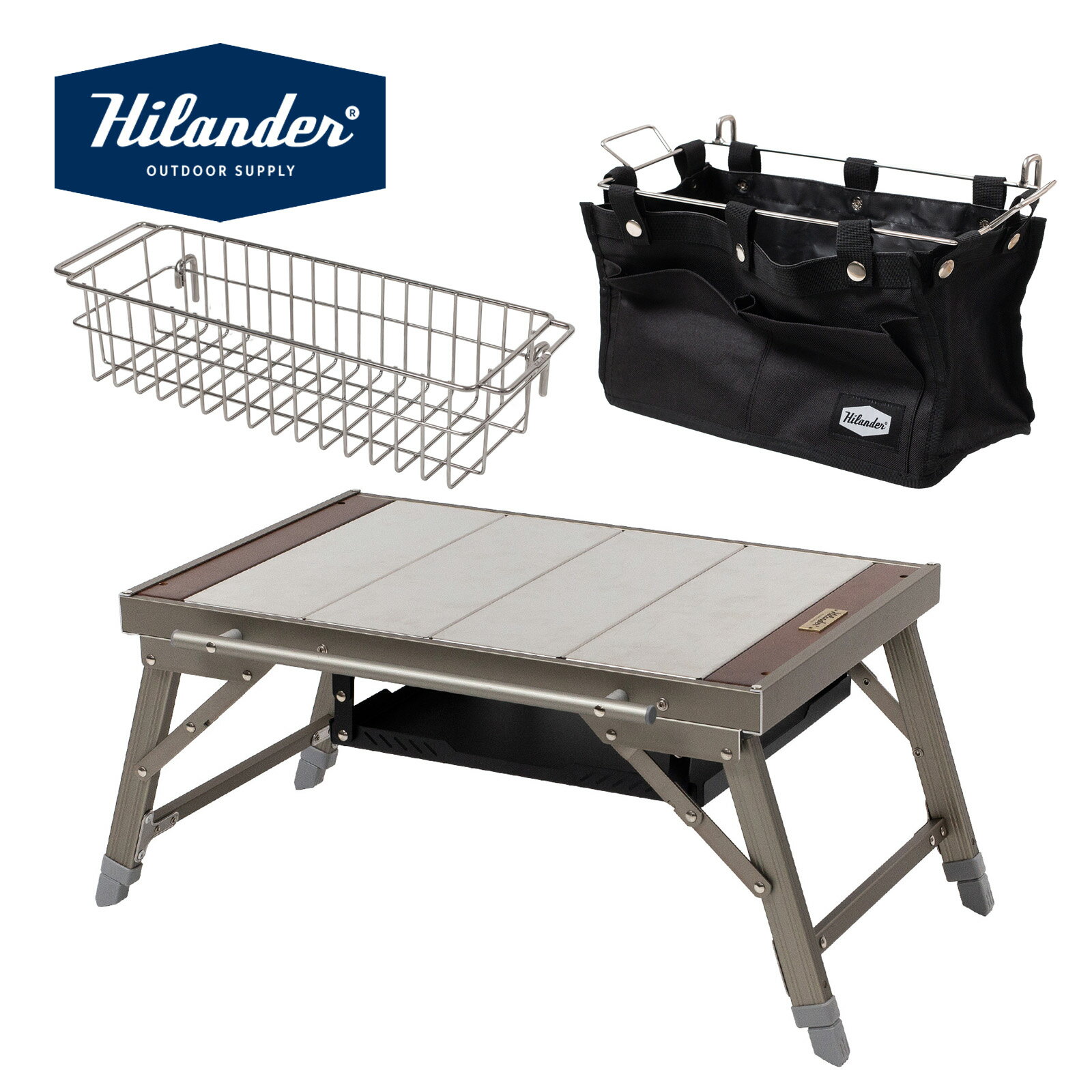 Hilander(ハイランダー) 【お得なセット】LIT TABLE MINI+エクステンション ストレージケース+メッシュユニット 全2色