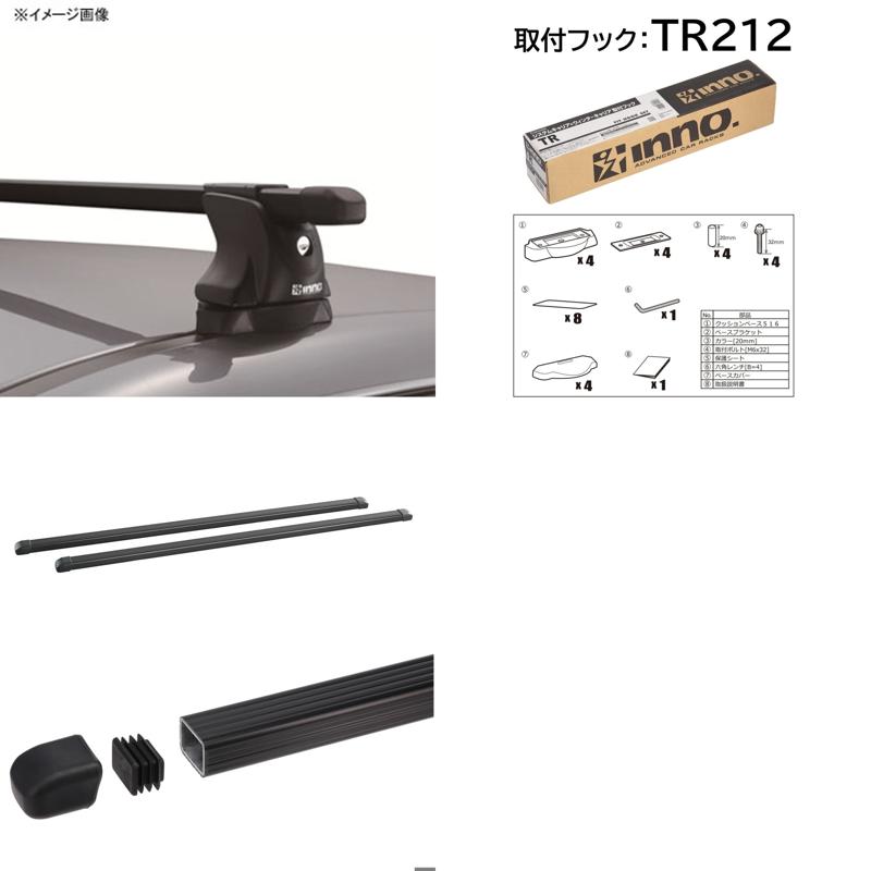 INNO(イノー) スバル フォレスター(SK系(MC後))用 スクエアベースセット INXP+TR212+INB127BK