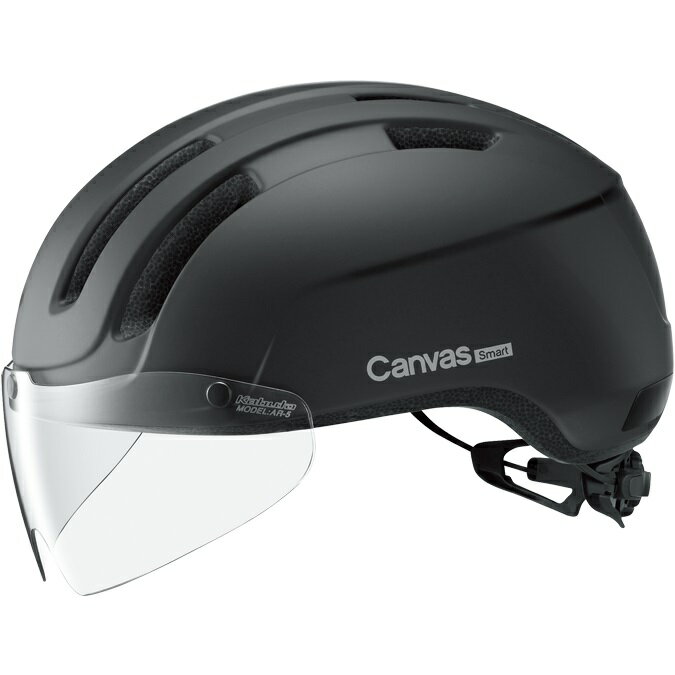 オージーケー カブト(OGK KABUTO) Canvas SMART キャンバス スマート ヘルメット シールド付 自転車/サイクル 57-59cm マットブラック