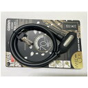 五輪(GORIN) コンパクトワイヤー錠 G231W 10×700mm 漆黒(ブラック)K G231W