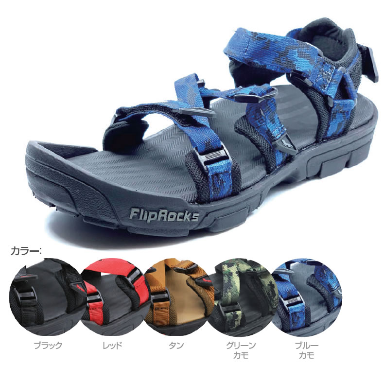 FlipRocks(フリップロックス) アルティメットサンダル 26cm グリーンカモ SGCV-8