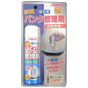 MARUNI(マルニ) Y-606 瞬間パンク修理剤 75ml SP 英式 24306060