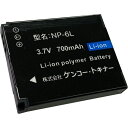Kenko(ケンコー) NP-6L デジタルカメラ用交換バッテリーパック NP-6L