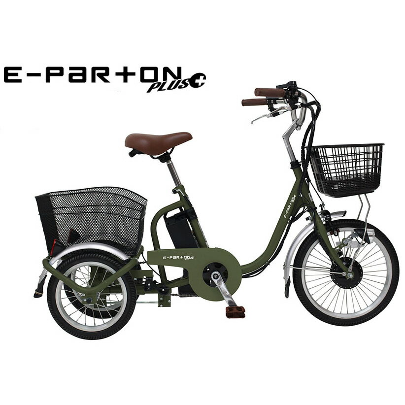 楽天市場】電動 アシスト三輪自転車の通販 楽天市場】電動 アシスト三輪自転車の通販