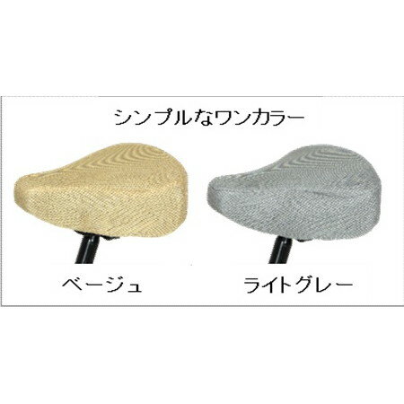 【12/1 最大2,000円OFFクーポン&全品P2】 大久保製作所(OKUBO) サドルカバー SC-RM01 サマーメッシュサ..