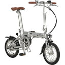 キャプテンスタッグ(CAPTAIN STAG) eリライト電動 FDB141 電動折り畳み自転車 14インチ シルバー YG-1540
