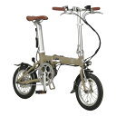 キャプテンスタッグ(CAPTAIN STAG) eリライト電動 FDB141 電動折り畳み自転車 14インチ モンテカーキ YG-1543