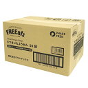 グランデックス(Grandex) FREEats さつまいもようかん 50袋 GDX4111