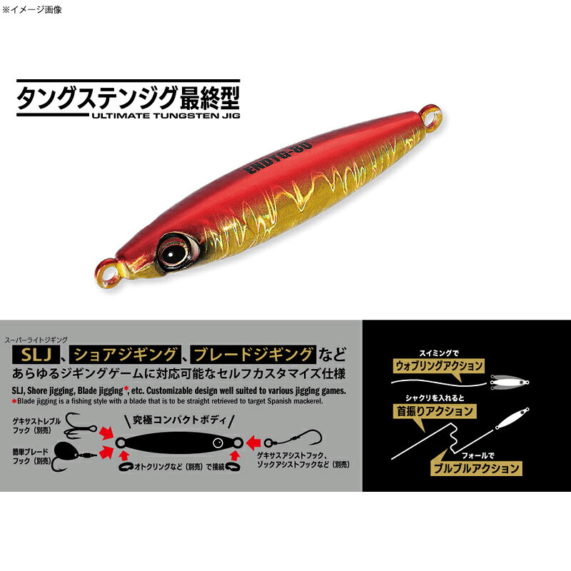 ジグパラ エンダーTG 80g イワシ(ケイムラ) の商品画像2枚目