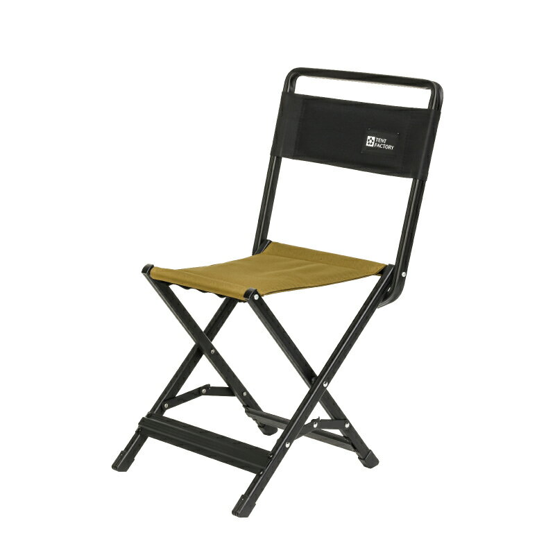 TENT FACTORY(テントファクトリー) カスタムXBチェア OC(オ-カ-) TF-CXB