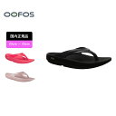 OOFOS(ウーフォス) OOlala(ウーララ) 200007 全3色 全3サイズ