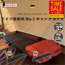 ＼ポイント2倍／高評価★4.67【公式】【ドイツ発 欧州 No.1 コット 】LOW & 2WAY COT ALPIDEX (アルピデックス) 世界最軽量クラス 1.82Kg & 2.8Kg (3分で簡単に組み立て可能) アウトドア キャンピング ベッド キャンプ ベット ウルトラ ライト ロー コット 軽量 折りたたみ