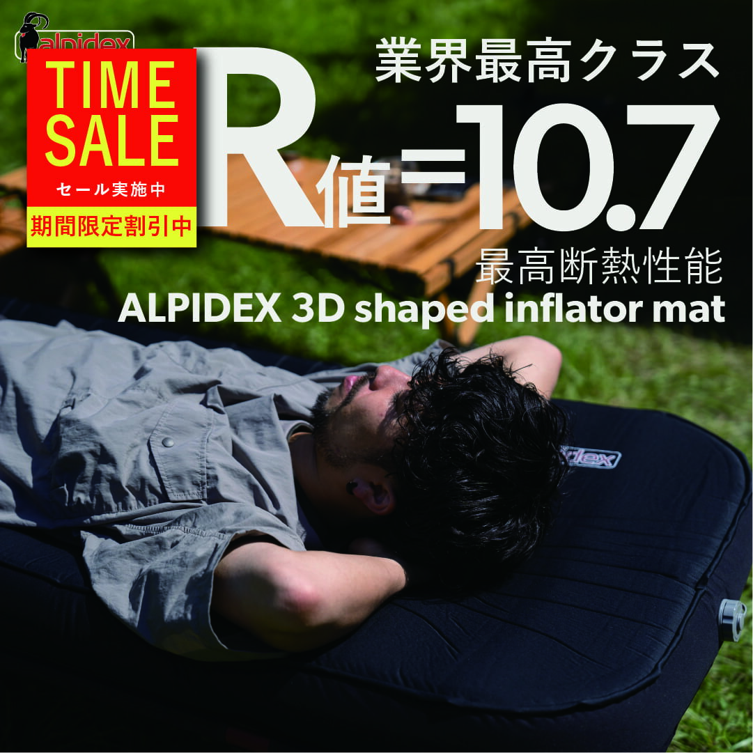 楽天市場】タラスブルバ マットの通販 楽天市場】タラスブルバ マットの通販