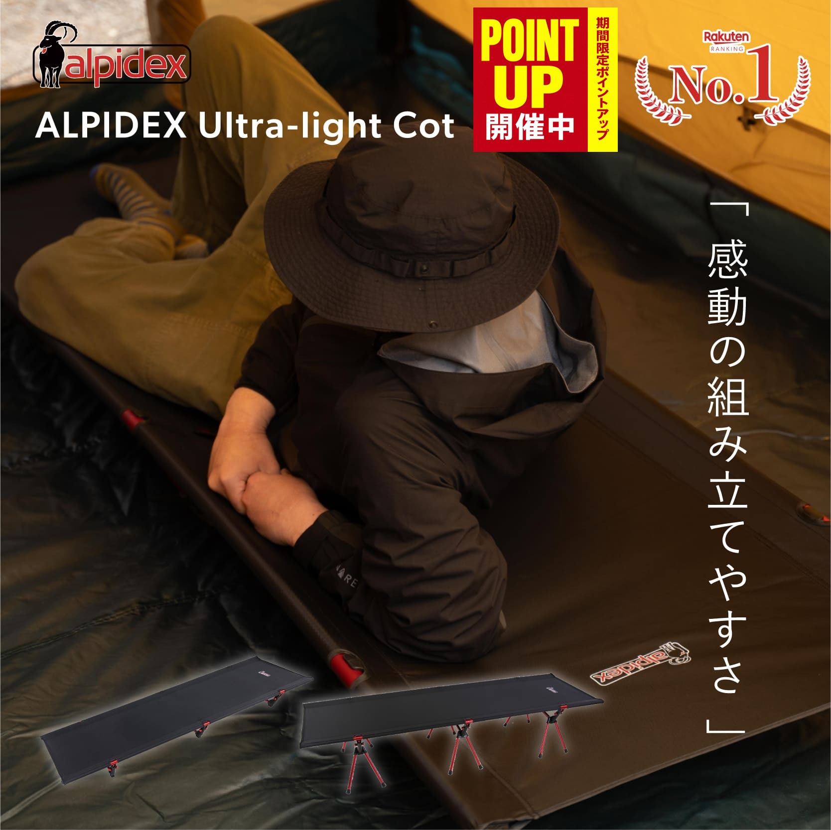 楽天市場】dod キャンプ（コット｜アウトドア用寝具）：アウトドア