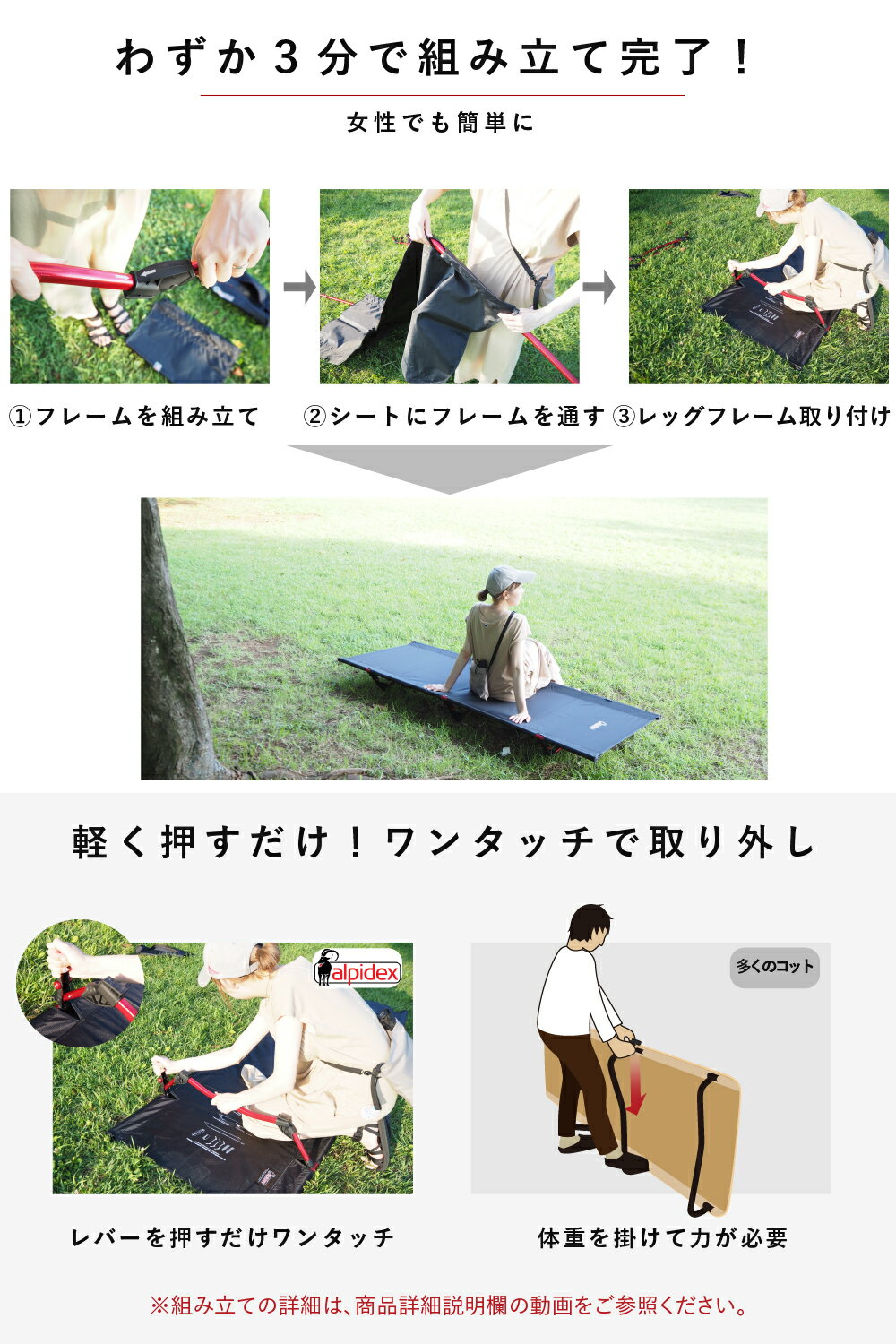 【ドイツ発欧州No.1ローコット】ALPIDEX(アルピデックス)世界最軽量クラス1.82Kg(3分で簡単に組み立て可能)アウトドアキャンピングベッドキャンプベットウルトラライトローコット軽量折りたたみゆったりワイドサイズ用品キャンプ