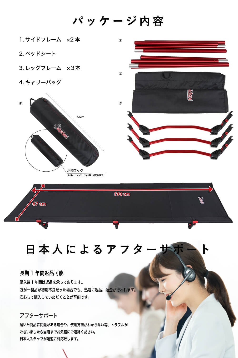 【ドイツ発欧州No.1ローコット】ALPIDEX(アルピデックス)世界最軽量クラス1.82Kg(3分で簡単に組み立て可能)アウトドアキャンピングベッドキャンプベットウルトラライトローコット軽量折りたたみゆったりワイドサイズ用品キャンプ