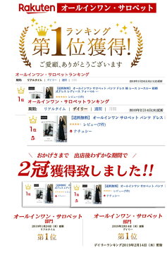 【送料無料】パンツドレス 結婚式 ドレス セットアップ レディース オールインワン パンツ パンツスーツ フォーマル 体系カバー 大きいサイズ パーティー 披露宴 二次会 20代 30代 40代 50代 服 シースルー 服装