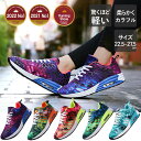 高評価★4.44【土日も あす楽】 トレーニングシューズ ランニングシューズ メンズ レディース スニーカー 運動靴 ランニング シューズ ウォーキング ウォー...