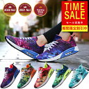 \ご愛顧感謝デーP2倍/高評価★4.44【土日も あす楽】 トレーニングシューズ ランニングシューズ メンズ レディース スニーカー 運動靴 ランニング シュー...