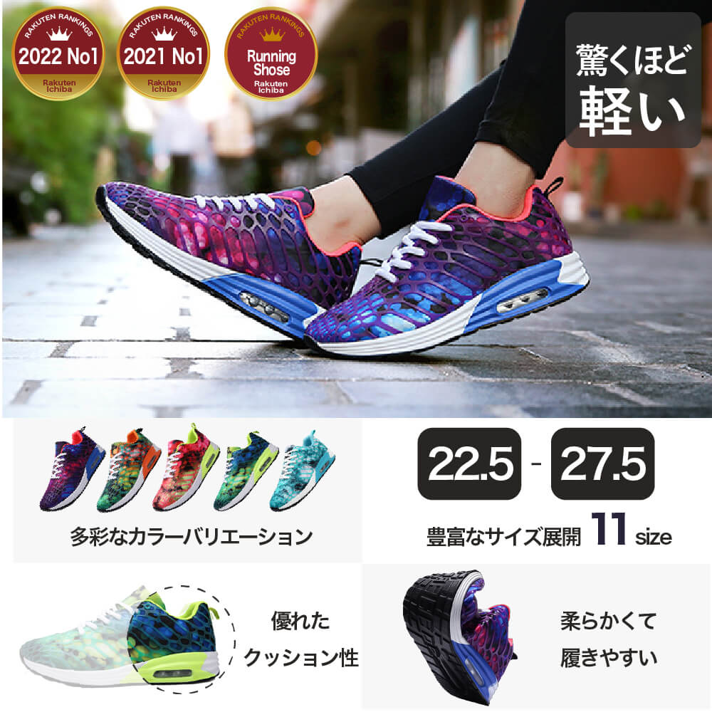 高評価★4.49【送料無料】【土日も あす楽】 トレーニングシューズ ランニングシューズ メンズ レディース スニーカー 運動靴 ランニング シューズ ウォーキング ウォーキングシューズ 紐 おしゃれ 靴 靴紐 カジュアル 通学 通勤 軽い 軽量 スポーツシューズ ジム